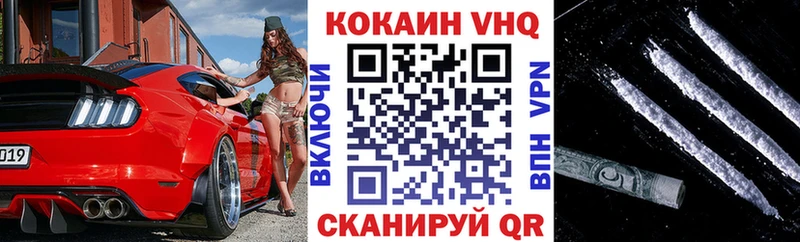 КОКАИН FishScale Купить где Павловская