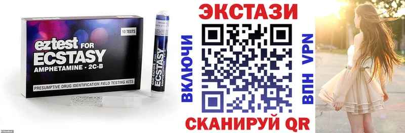 Купить где  Павловская  Экстази 99% 