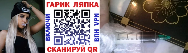 ГАШ Cannabis  Купить закладки  Павловская 