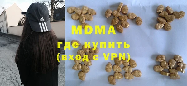 метамфетамин Армянск