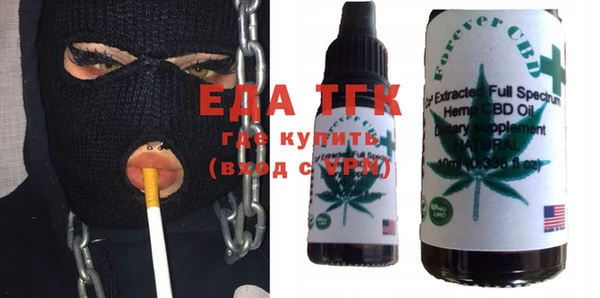 прущие грибы Арсеньев