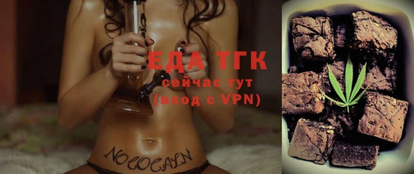 прущие грибы Арсеньев