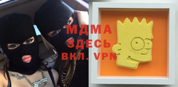 прущие грибы Арсеньев