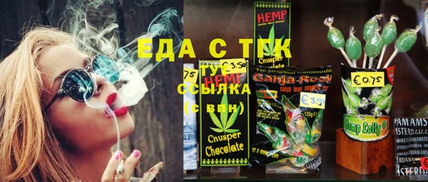 прущие грибы Арсеньев