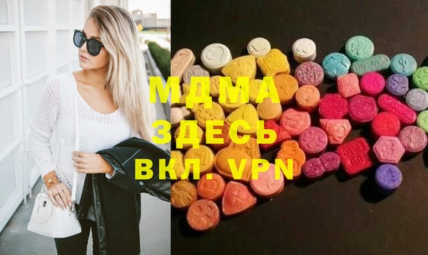 метамфетамин Армянск
