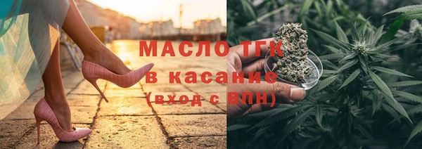 метамфетамин Армянск