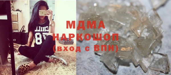 мдма Аркадак