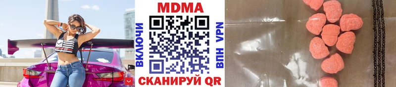 Купить где  Павловская  МДМА молли 