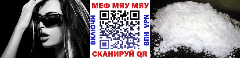 МЕФ VHQ  Купить закладки  Павловская 