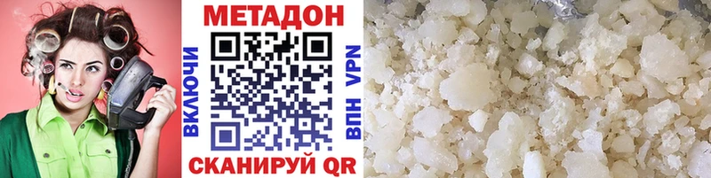 Купить где  Павловская  МЕТАДОН белоснежный 