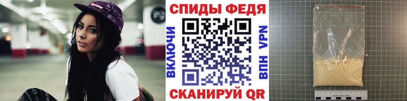 Первитин Methamphetamine  Купить закладки  Павловская 