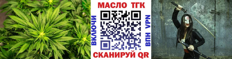 Купить  Павловская  Дистиллят ТГК вейп с тгк 